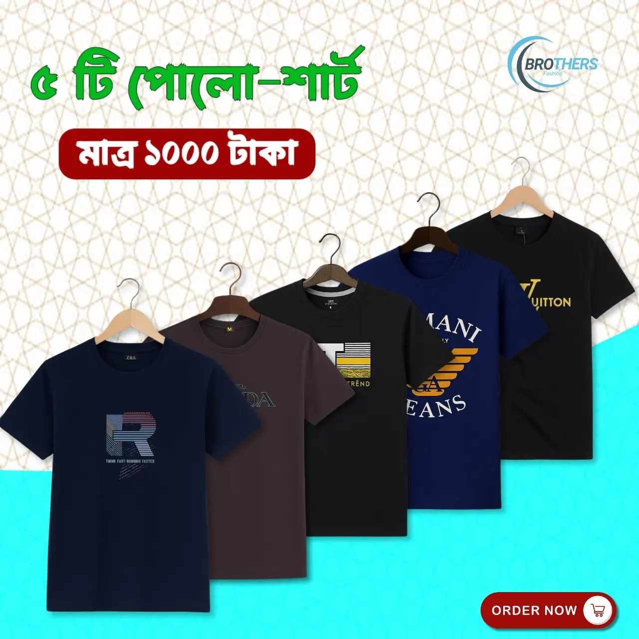 5 pis combo Polo shirt