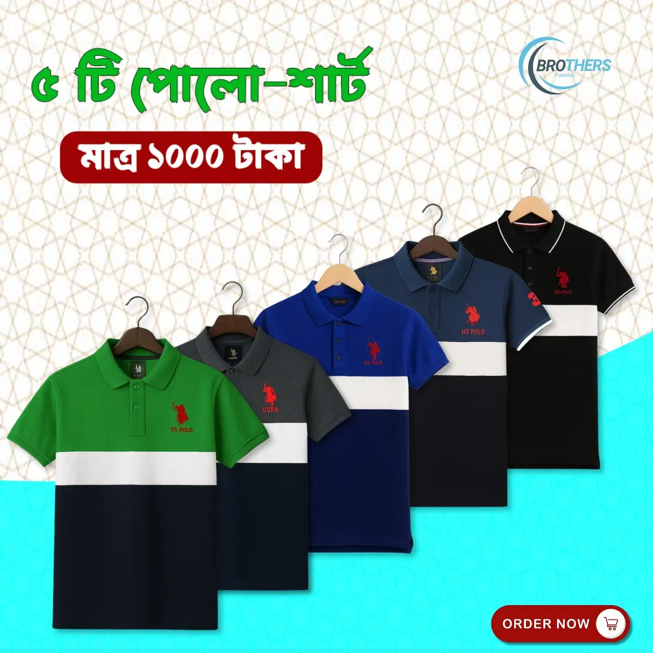 5 pis combo Polo shirt